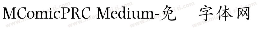 MComicPRC Medium字体转换